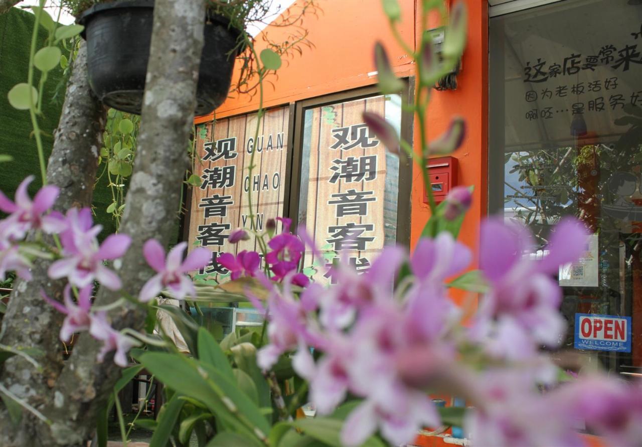 Guan Chao Yin Hotel Patong Exterior photo